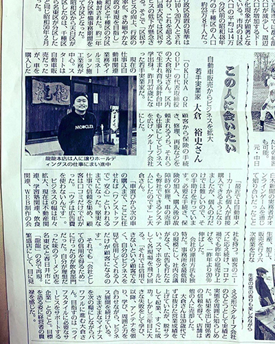 2021年3月