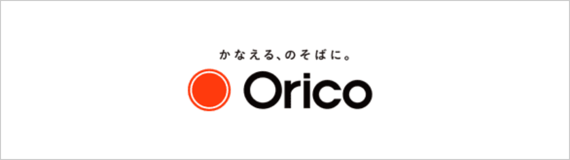 株式会社オリエントコーポレーション